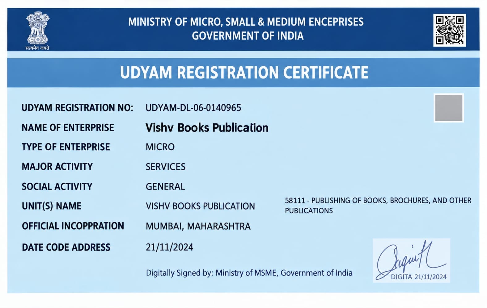 Supplied document 1