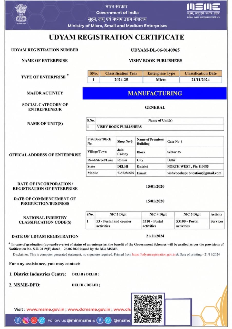 Supplied document 2