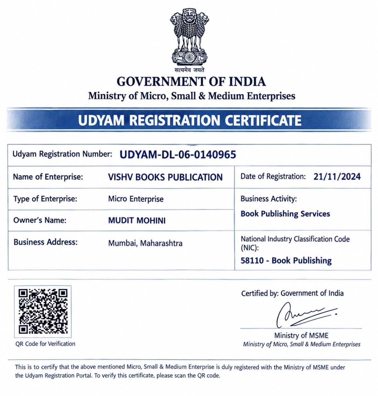 Supplied document 3