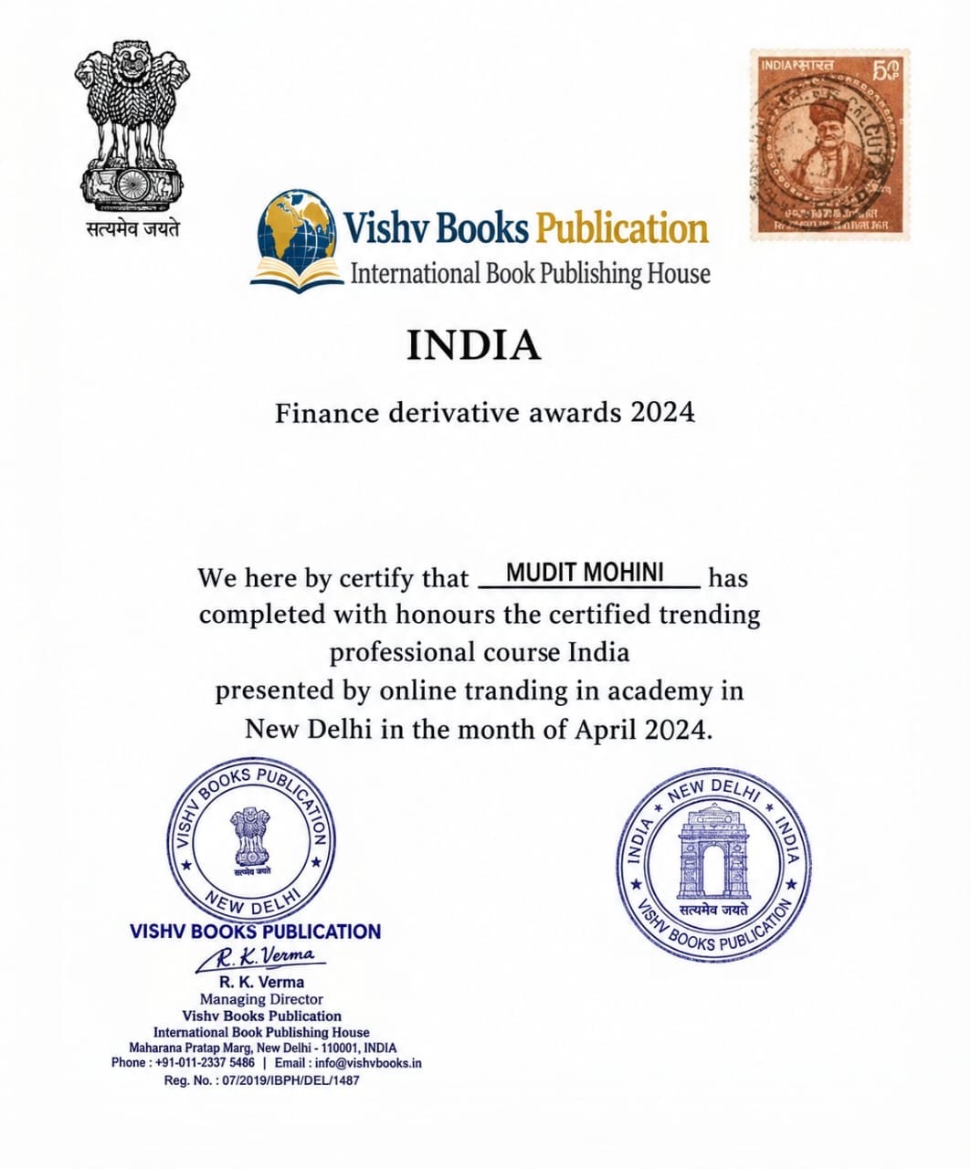 Supplied document 5